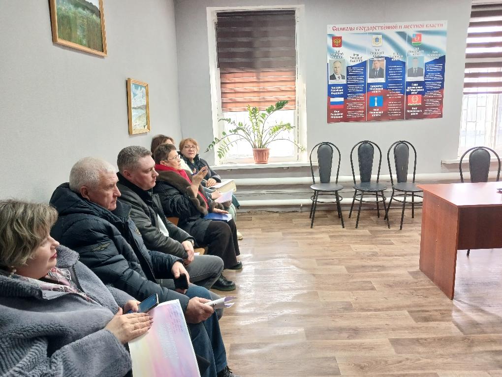 Встреча с руководителями.