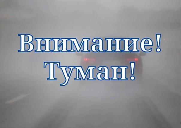 Предупреждение о погоде.