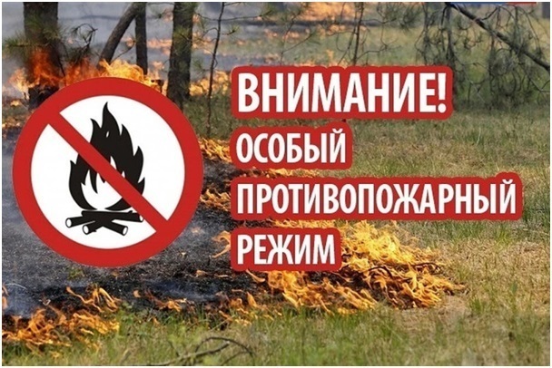 особый режим.