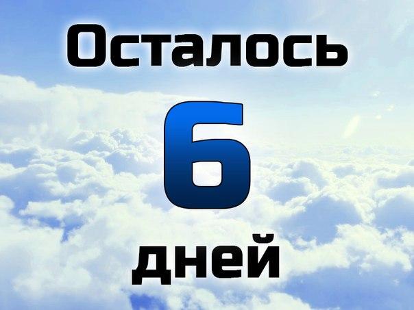 Уплата имущественных налогов.