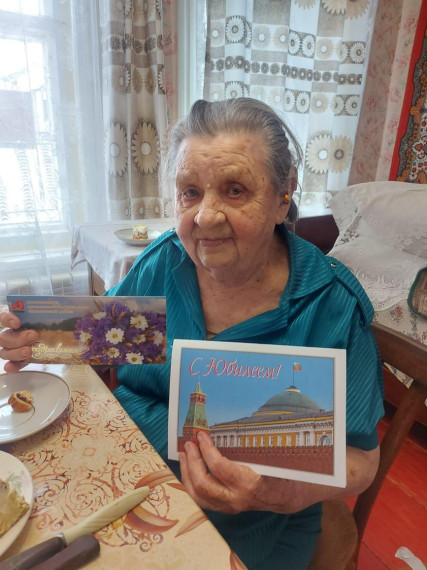 Поздравление юбиляра. Поздравление юбиляра.